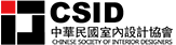 csid_logo_new